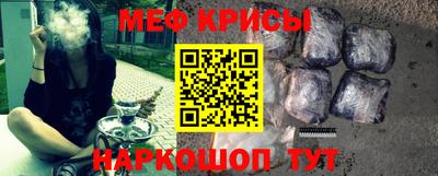 кокаин VHQ Бийск