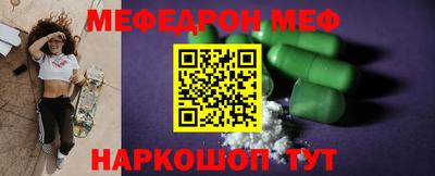 бутират Берёзовский