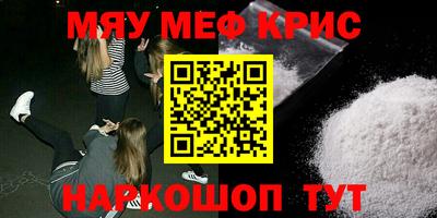 кокаин VHQ Бийск