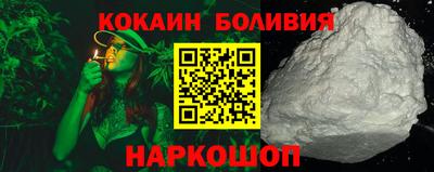 бутират Берёзовский