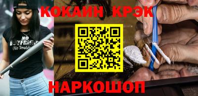 винт Беслан