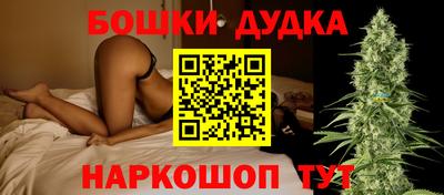 бутират Берёзовский