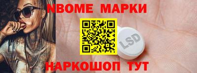 бутират Берёзовский