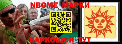 кокаин VHQ Бийск