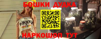 кокаин VHQ Бийск