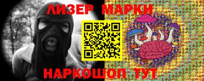 бутират Берёзовский
