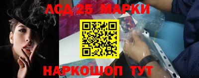 бутират Берёзовский