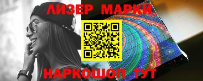 бутират Берёзовский
