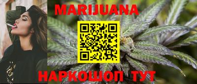 кокаин VHQ Бийск