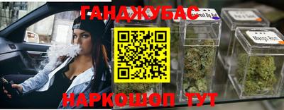 винт Беслан