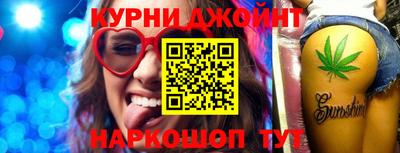 кокаин VHQ Бийск