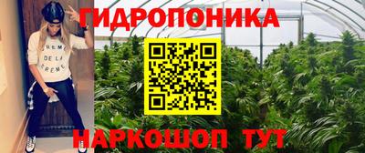 винт Беслан