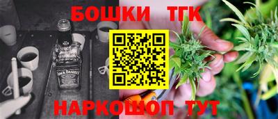 кокаин VHQ Бийск