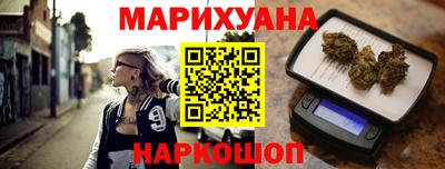 кокаин VHQ Бийск