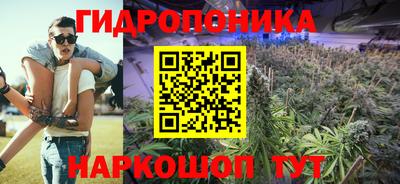 винт Беслан