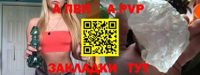 винт Беслан