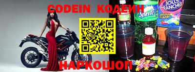 кокаин VHQ Бийск