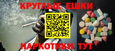 винт Беслан
