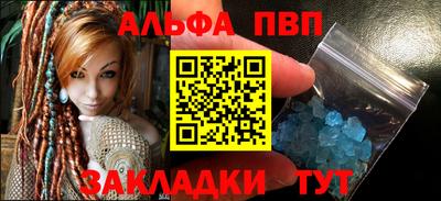 винт Беслан