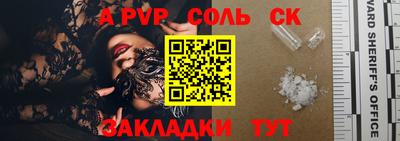 кокаин VHQ Бийск