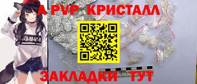 бутират Берёзовский