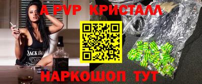 винт Беслан