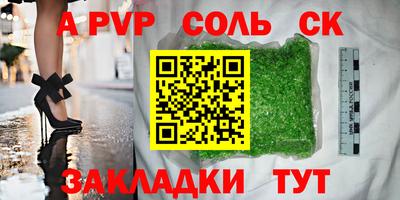 бутират Берёзовский