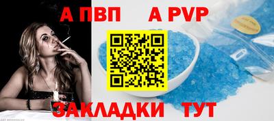 кокаин VHQ Бийск