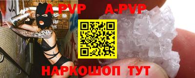 винт Беслан