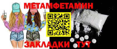 винт Беслан