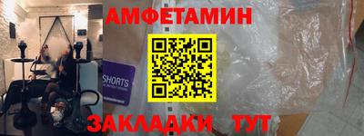кокаин VHQ Бийск