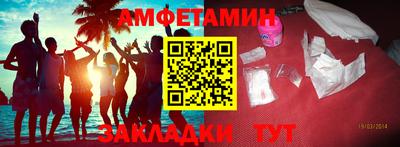 винт Беслан