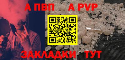 винт Беслан