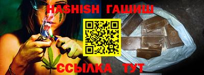 винт Беслан