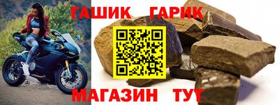 бутират Берёзовский