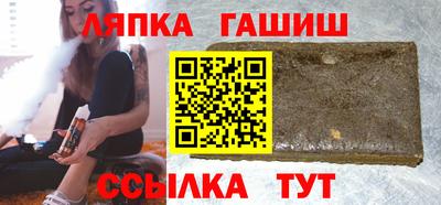 винт Беслан