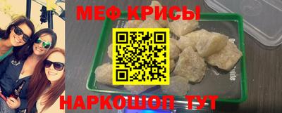 винт Беслан