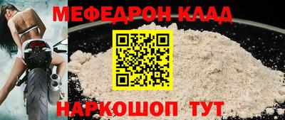 кокаин VHQ Бийск