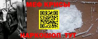 винт Беслан