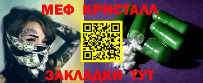 кокаин VHQ Бийск