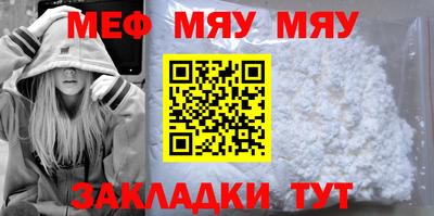 винт Беслан
