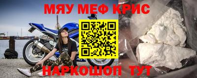 кокаин VHQ Бийск
