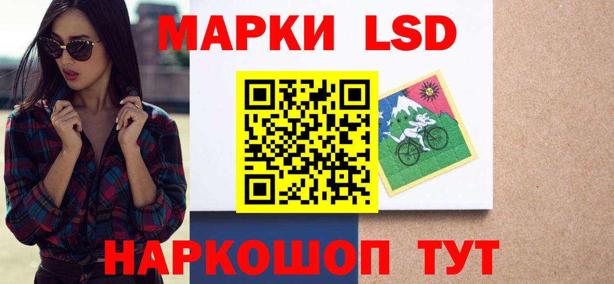 Камышлов  kraken ТОР  Вход с VPN  LSD-25 экстази ecstasy  LSD-25 экстази кислота 