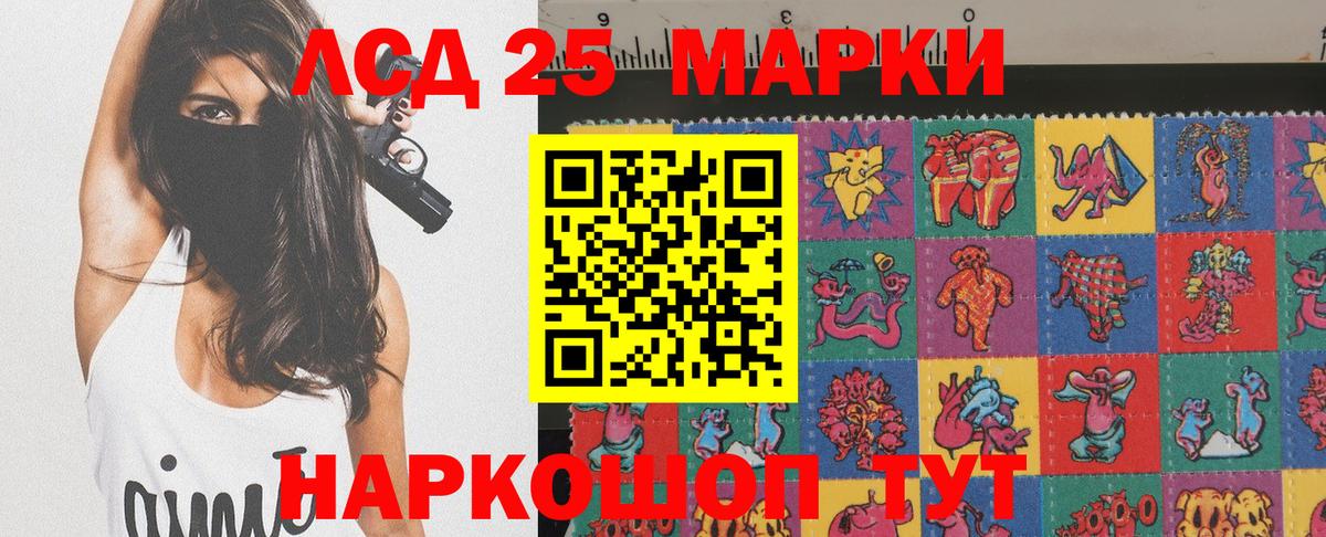 Марки NBOMe  Вход с VPN  Камышлов  Марки NBOMe 1,5мг  Марки NBOMe 1,5мг 