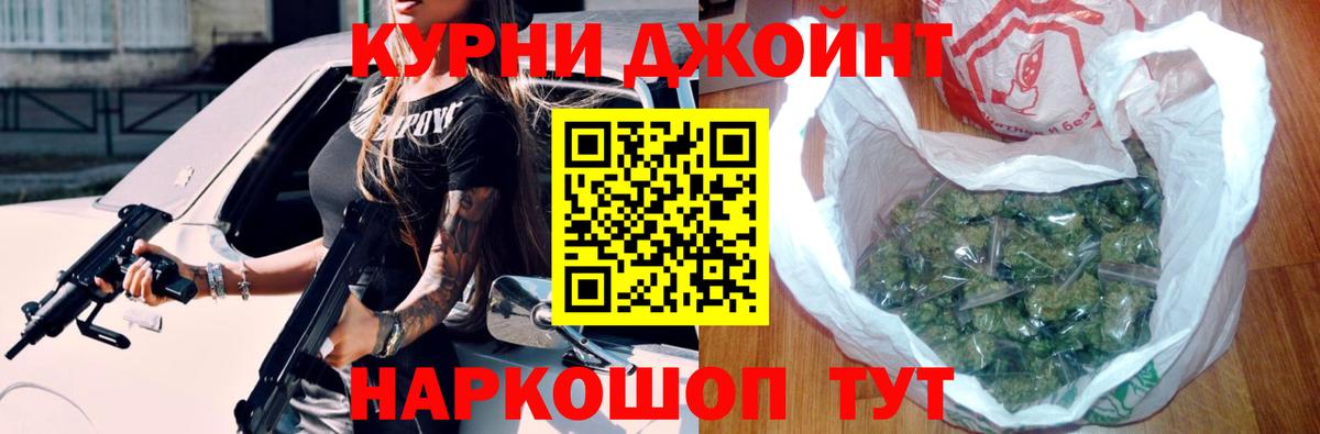 Шишки марихуана VHQ  Шишки марихуана сатива  Вход с VPN  Камышлов  Конопля Amnesia 